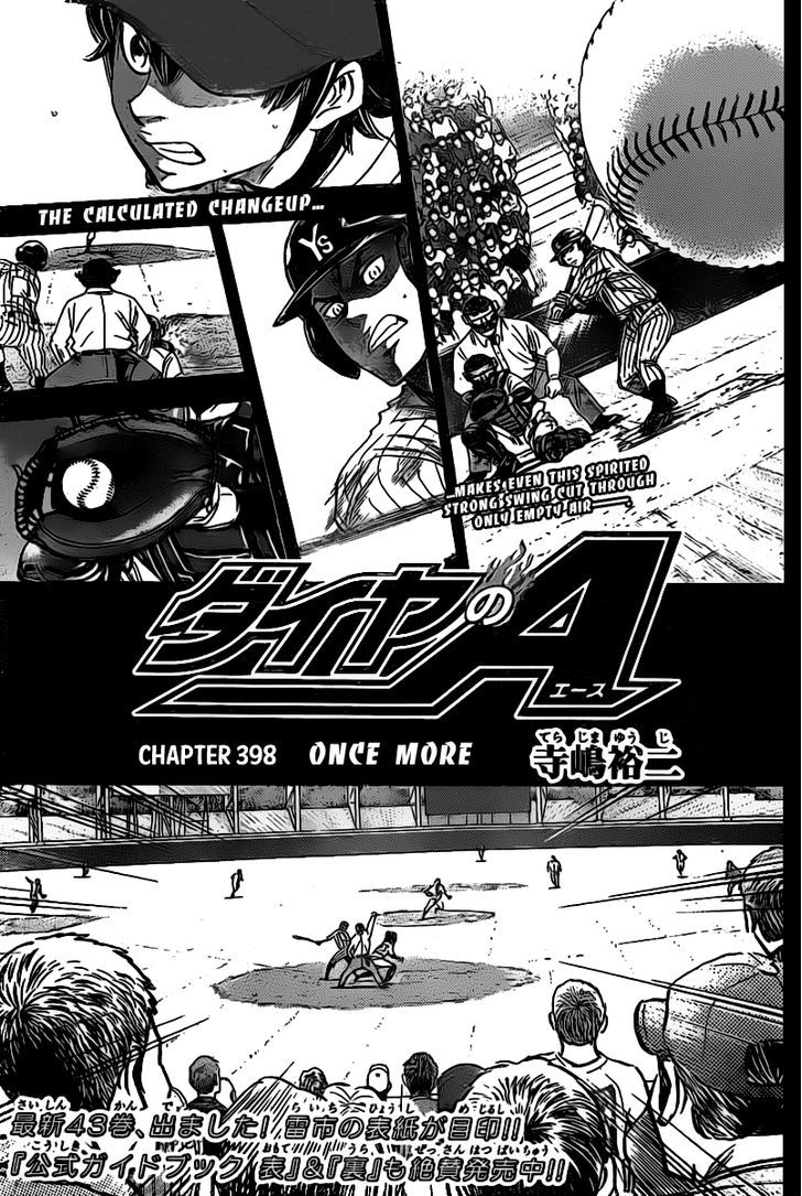 Daiya no A Chapter 398 page 1 - Chapter 398 : Once More