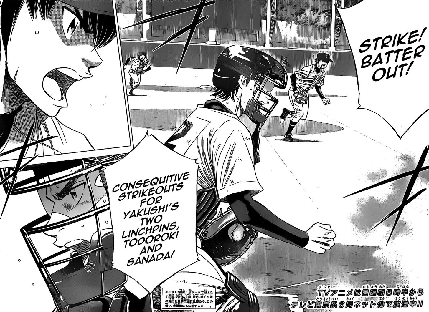 Daiya no A Chapter 398 page 2 - Chapter 398 : Once More