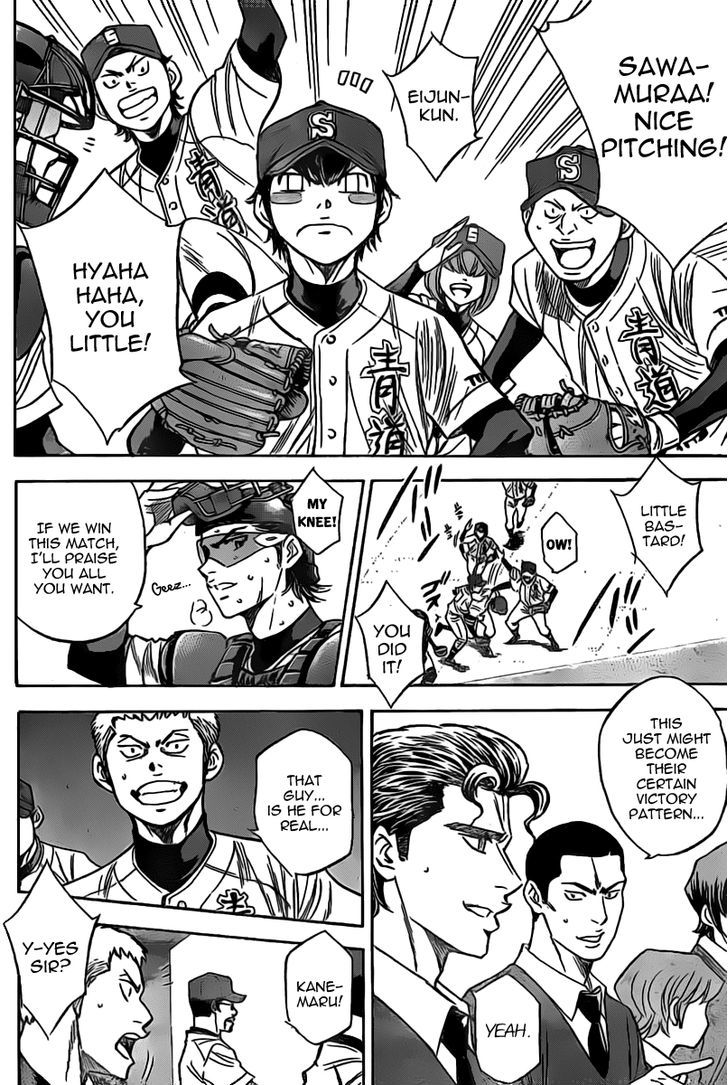 Daiya no A Chapter 398 page 5 - Chapter 398 : Once More