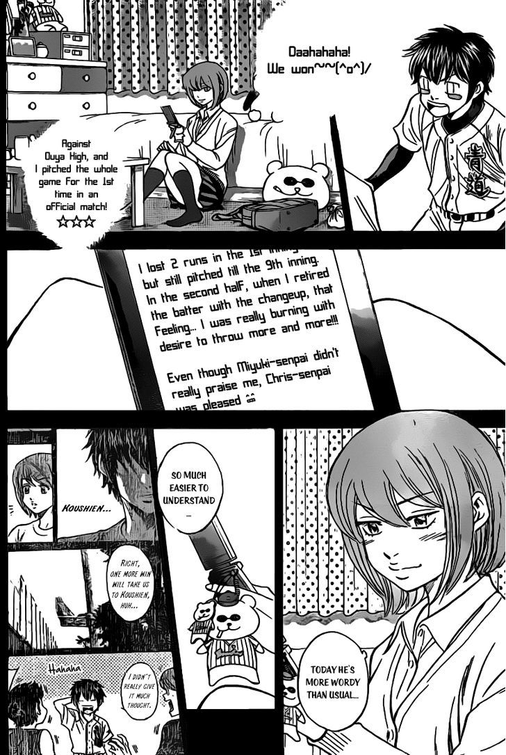 Daiya no A Chapter 398 page 7 - Chapter 398 : Once More