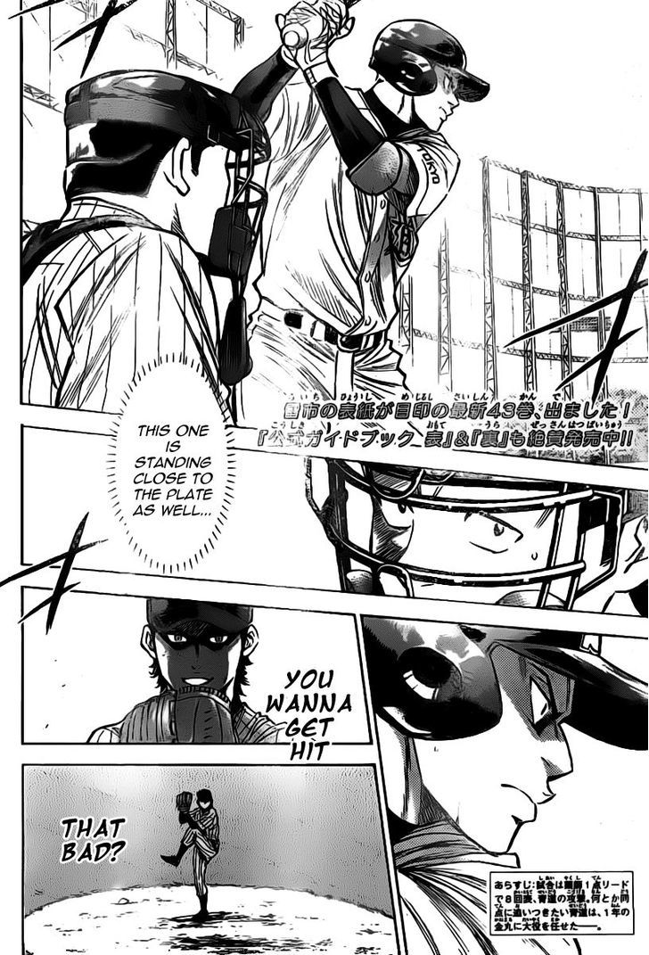Daiya no A Chapter 399 page 2 - Chapter 399 : Showmen