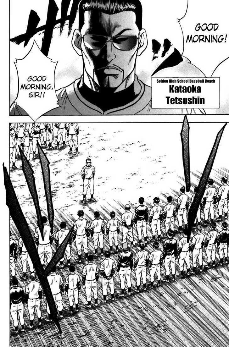 Daiya no A Chapter 4 page 11 - Chapter 4 : What Courage!