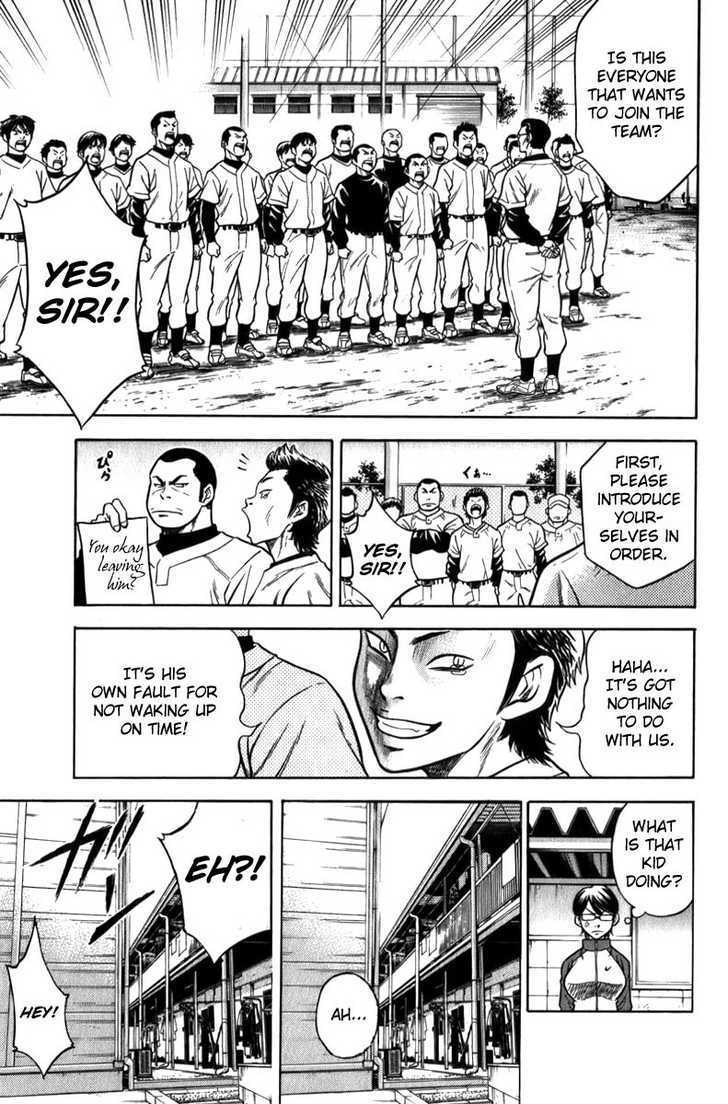 Daiya no A Chapter 4 page 12 - Chapter 4 : What Courage!