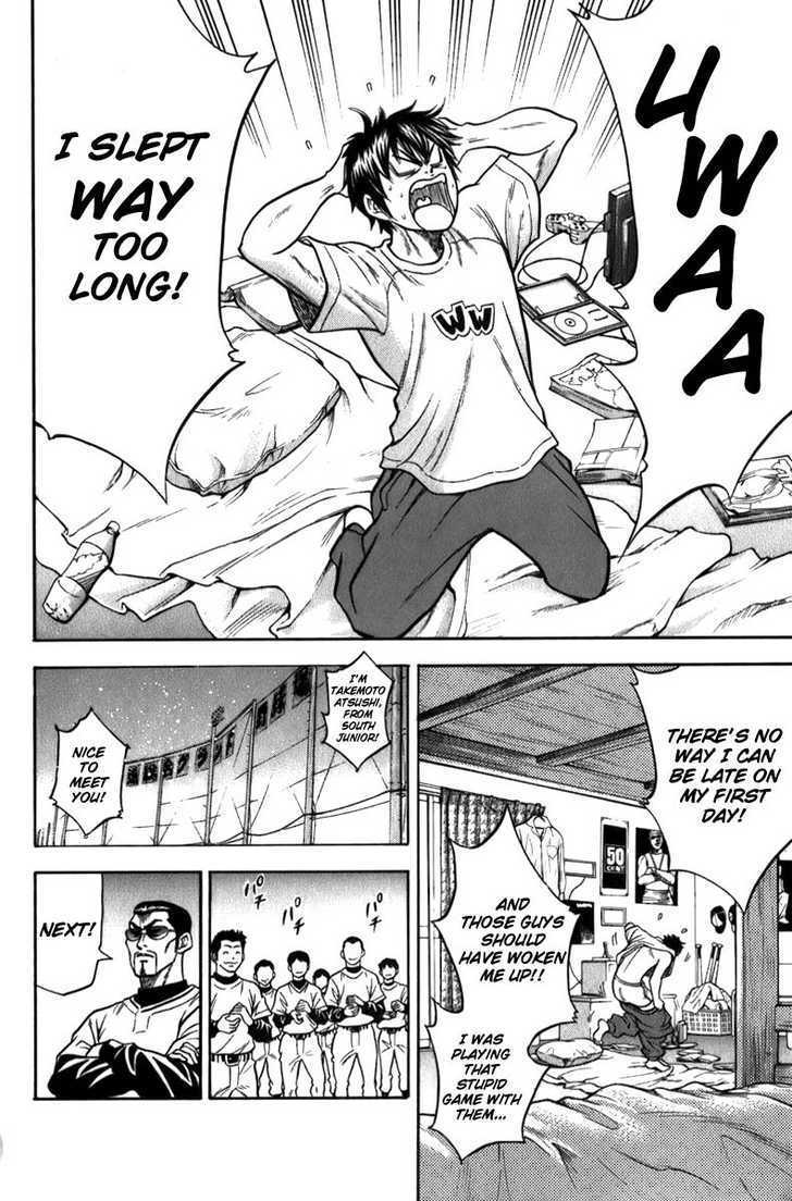 Daiya no A Chapter 4 page 13 - Chapter 4 : What Courage!