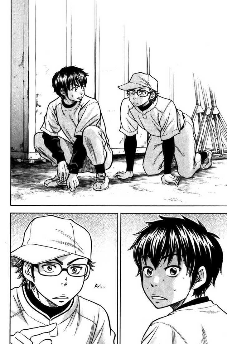 Daiya no A Chapter 4 page 15 - Chapter 4 : What Courage!