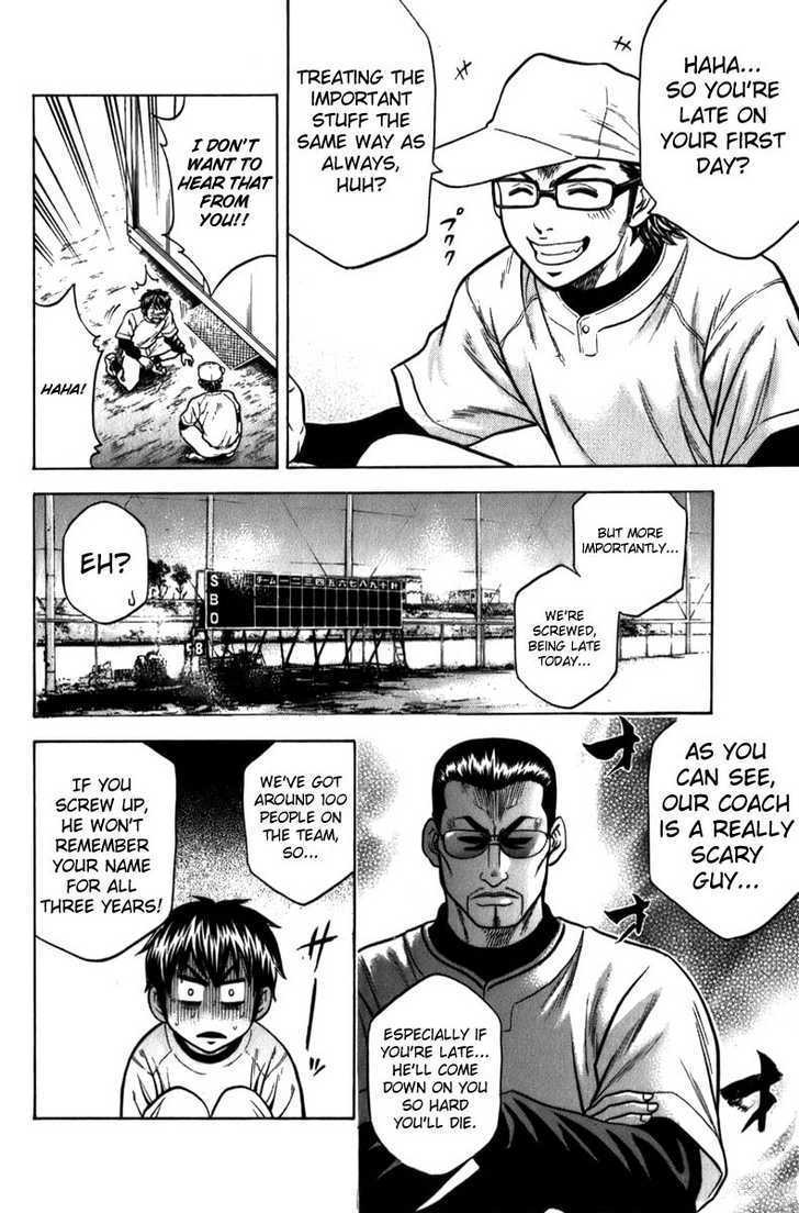 Daiya no A Chapter 4 page 17 - Chapter 4 : What Courage!