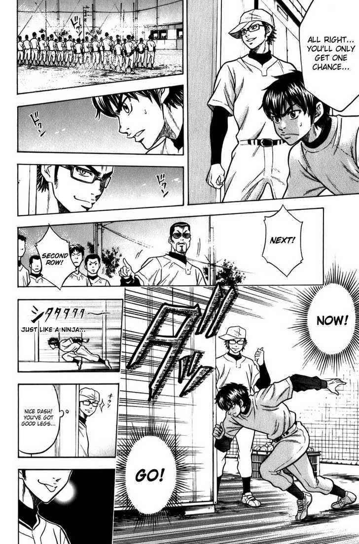 Daiya no A Chapter 4 page 21 - Chapter 4 : What Courage!