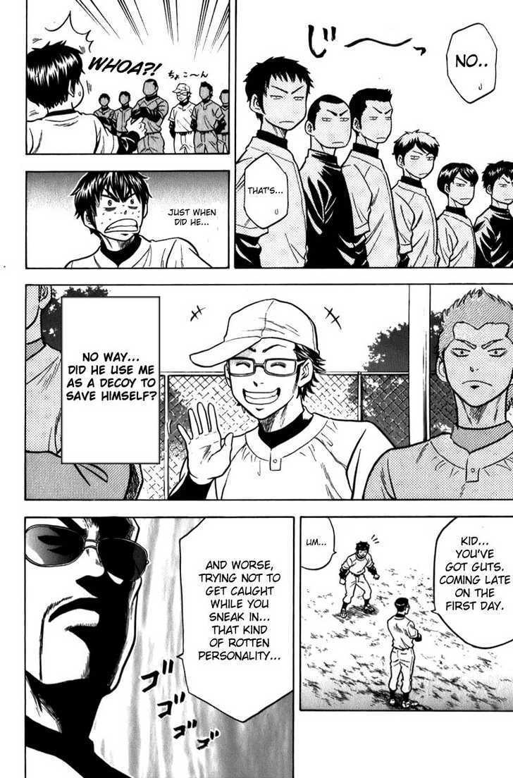 Daiya no A Chapter 4 page 23 - Chapter 4 : What Courage!