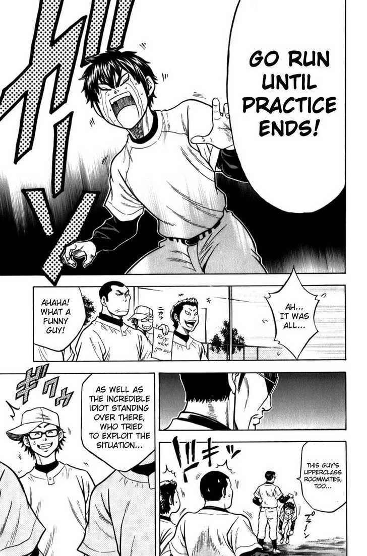 Daiya no A Chapter 4 page 24 - Chapter 4 : What Courage!