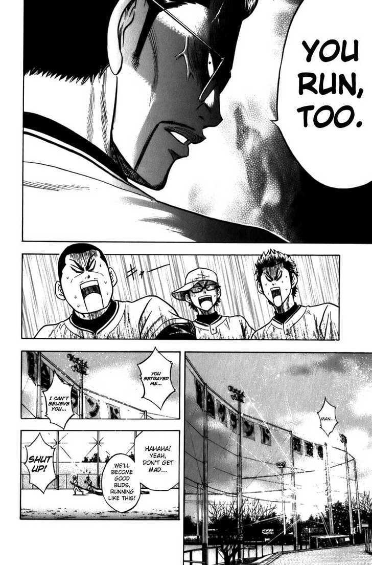 Daiya no A Chapter 4 page 25 - Chapter 4 : What Courage!