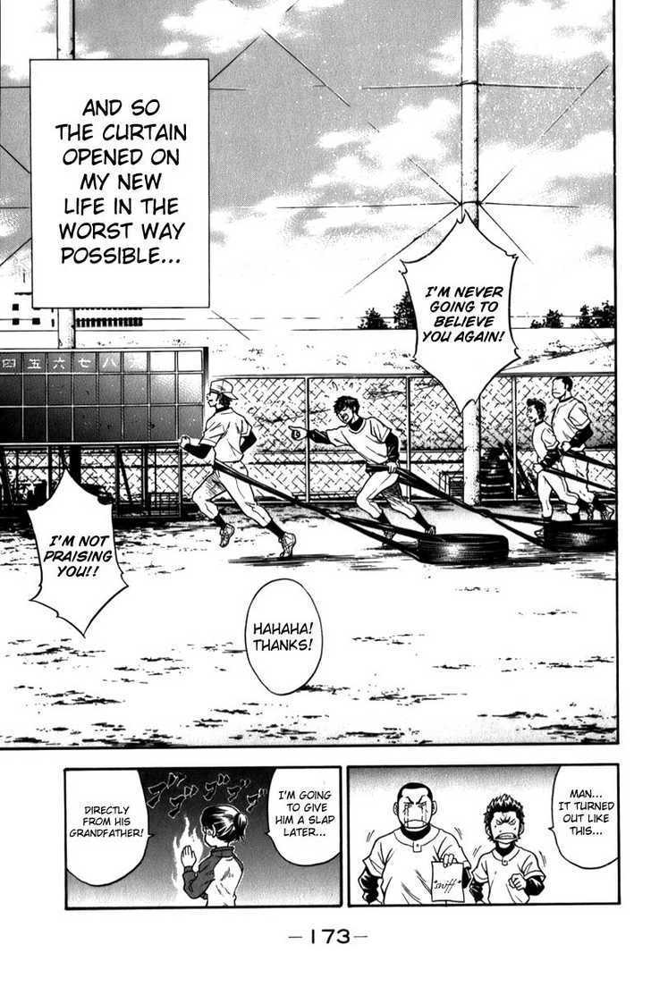 Daiya no A Chapter 4 page 26 - Chapter 4 : What Courage!