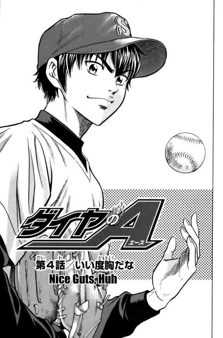 Daiya no A Chapter 4 page 4 - Chapter 4 : What Courage!