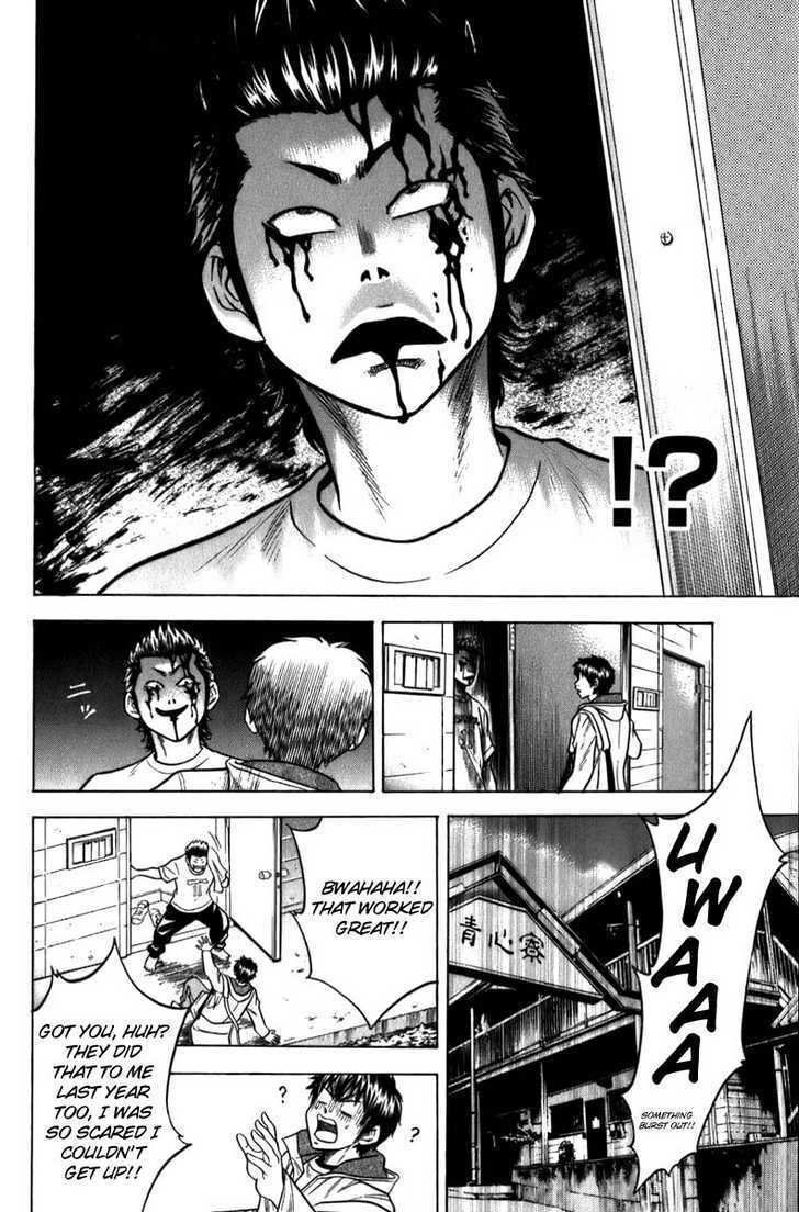Daiya no A Chapter 4 page 7 - Chapter 4 : What Courage!