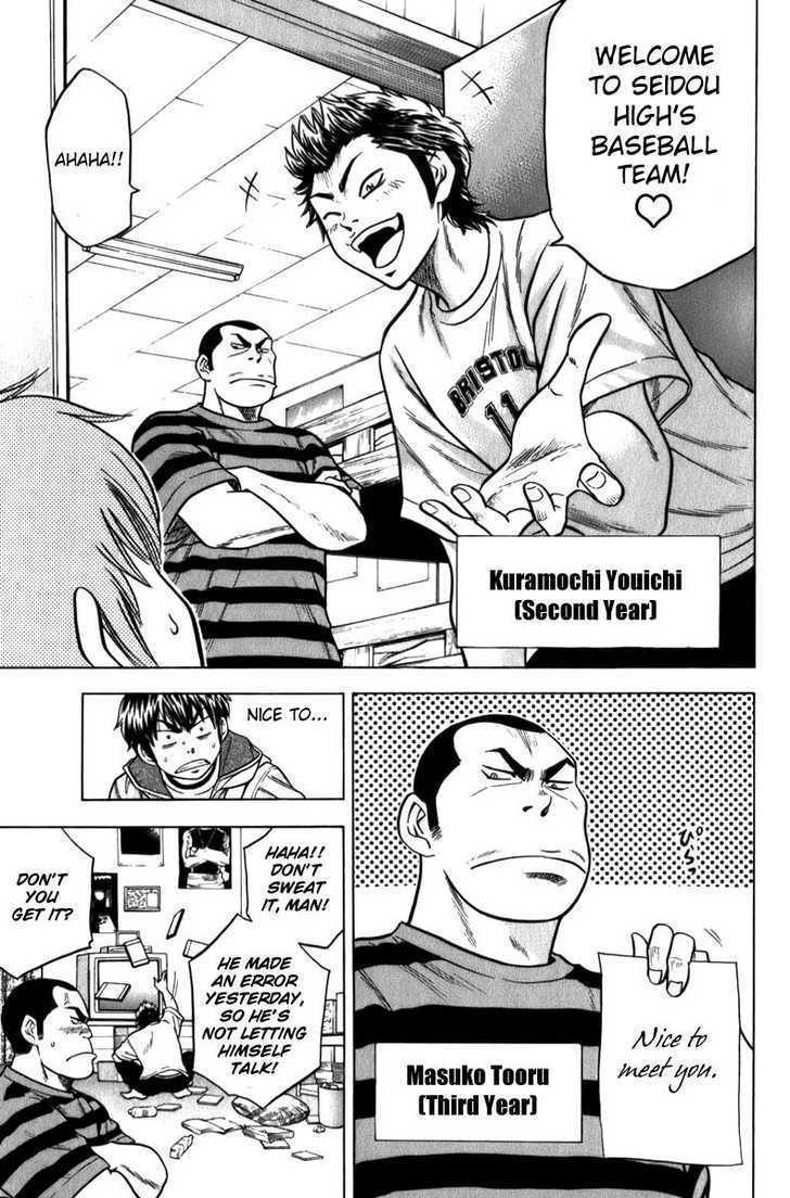 Daiya no A Chapter 4 page 8 - Chapter 4 : What Courage!