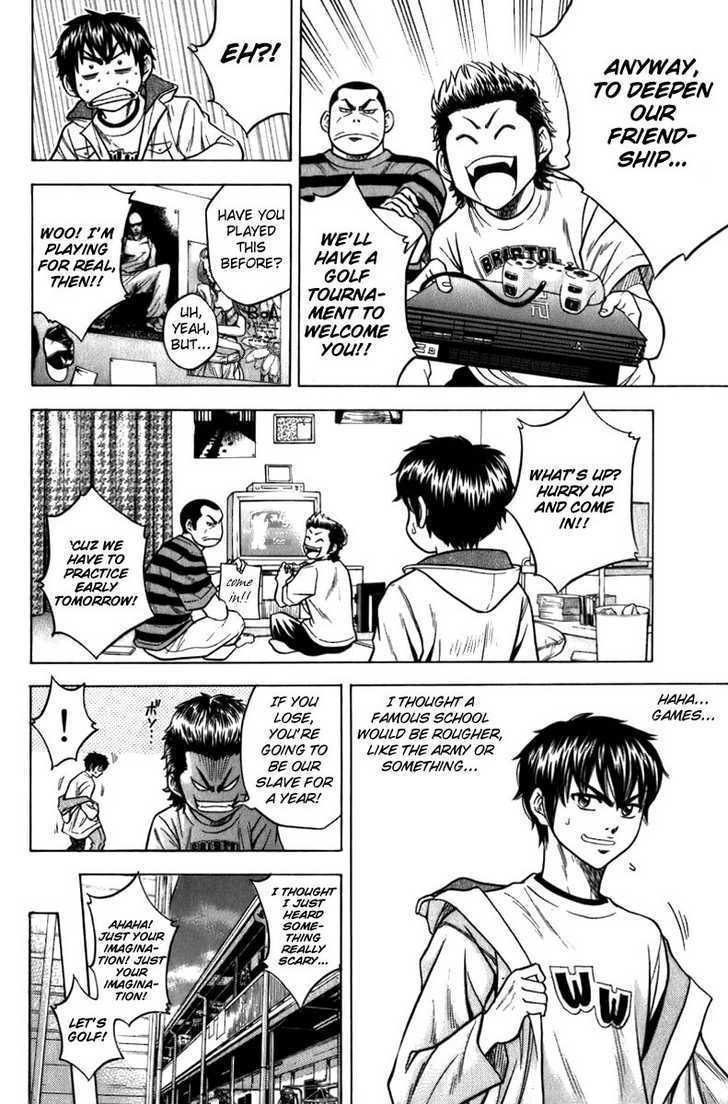 Daiya no A Chapter 4 page 9 - Chapter 4 : What Courage!