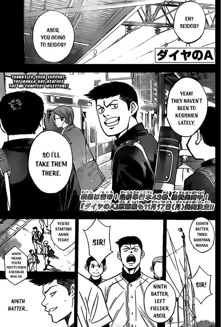 Daiya no A Chapter 400 page 1 - Chapter 400 : Density levels