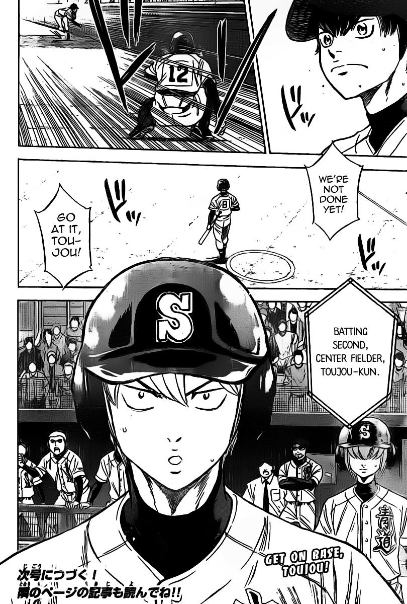 Daiya no A Chapter 401 page 21 - Chapter 401 : Racing heart