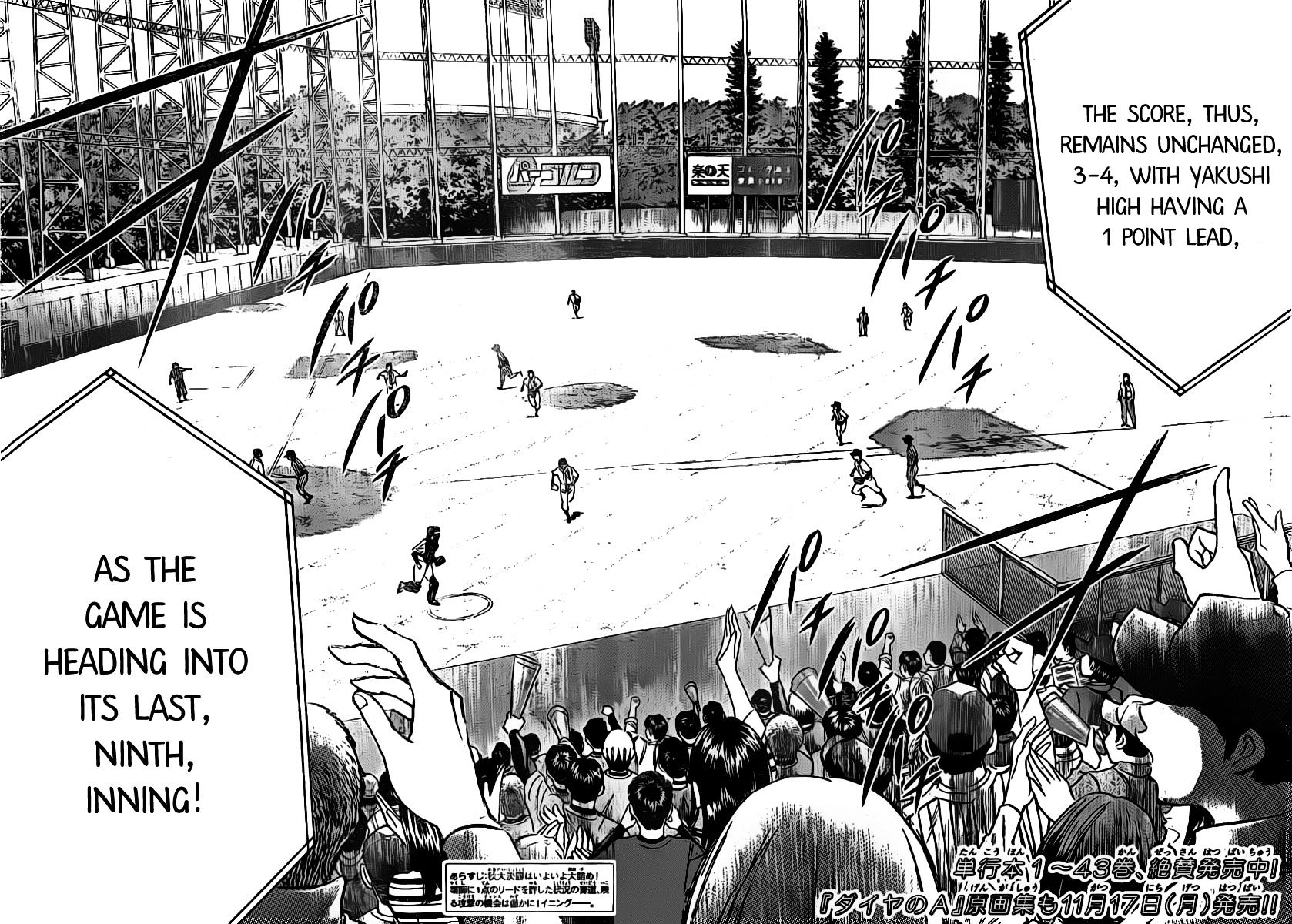 Daiya no A Chapter 401 page 3 - Chapter 401 : Racing heart