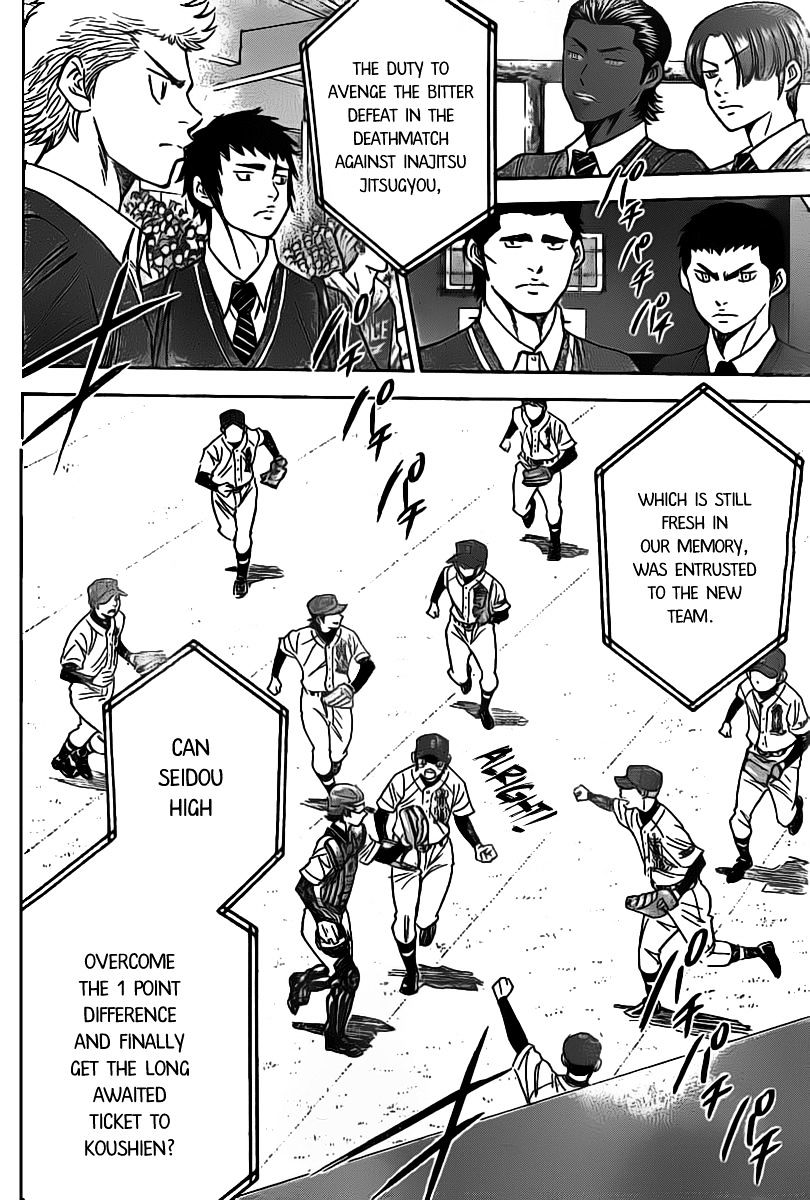 Daiya no A Chapter 401 page 4 - Chapter 401 : Racing heart