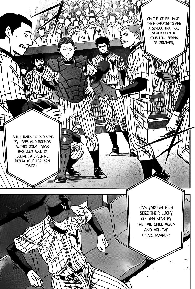 Daiya no A Chapter 401 page 5 - Chapter 401 : Racing heart