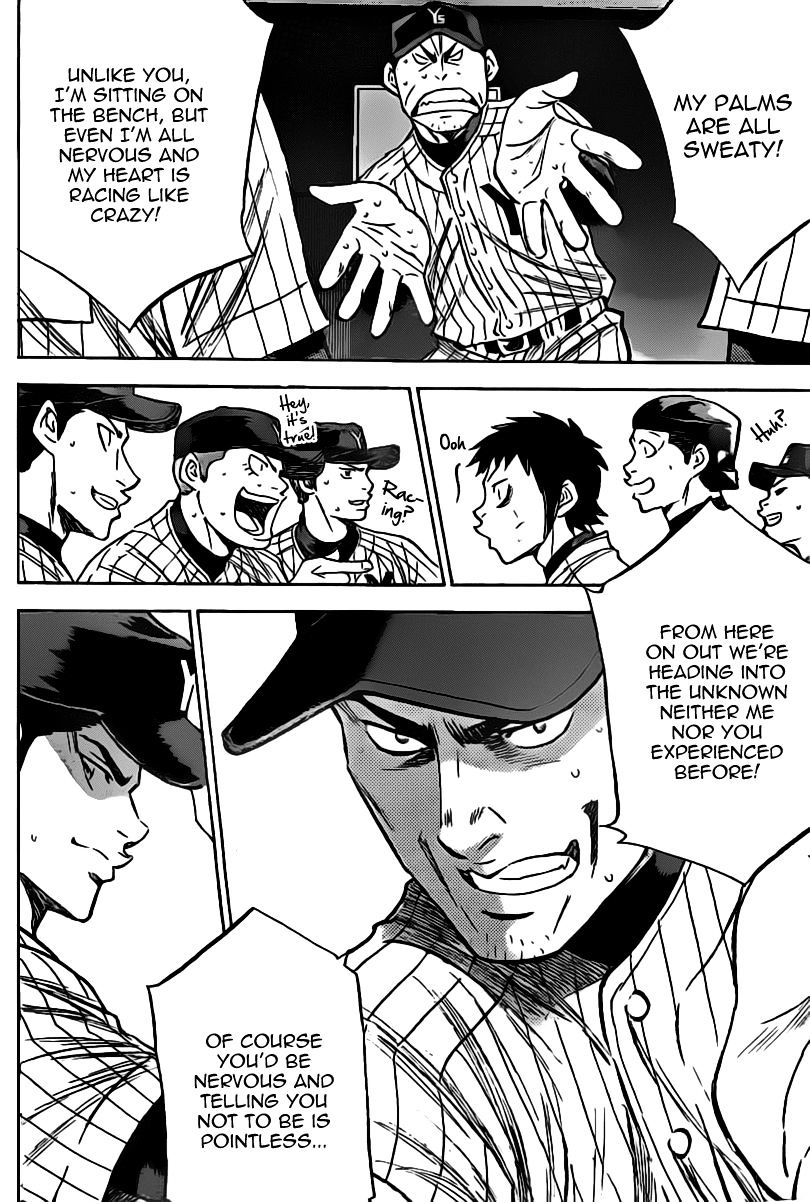 Daiya no A Chapter 401 page 8 - Chapter 401 : Racing heart