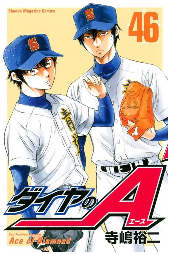 Daiya no A Chapter 402 page 1 - Chapter 402: On the Ropes