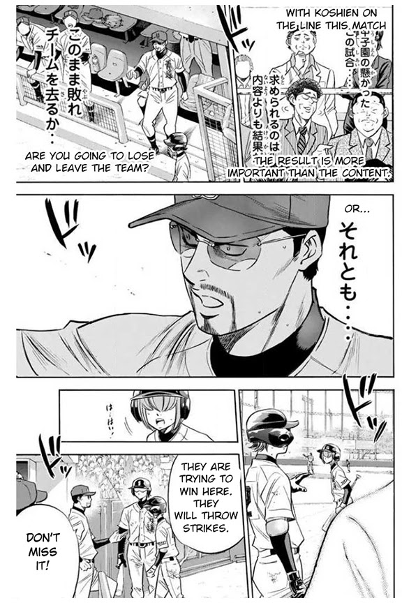 Daiya no A Chapter 402 page 19 - Chapter 402: On the Ropes