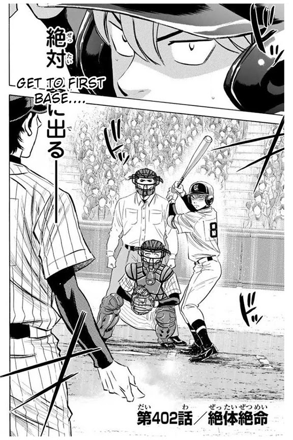 Daiya no A Chapter 402 page 5 - Chapter 402: On the Ropes