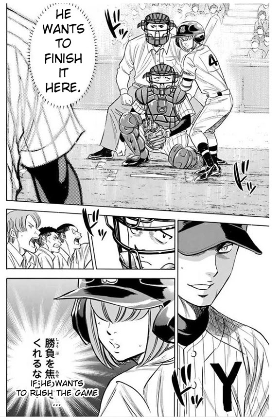 Daiya no A Chapter 403 page 5 - Chapter 403: Convenient Thing