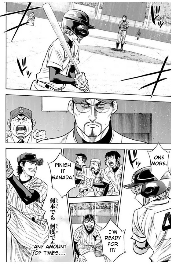 Daiya no A Chapter 403 page 7 - Chapter 403: Convenient Thing