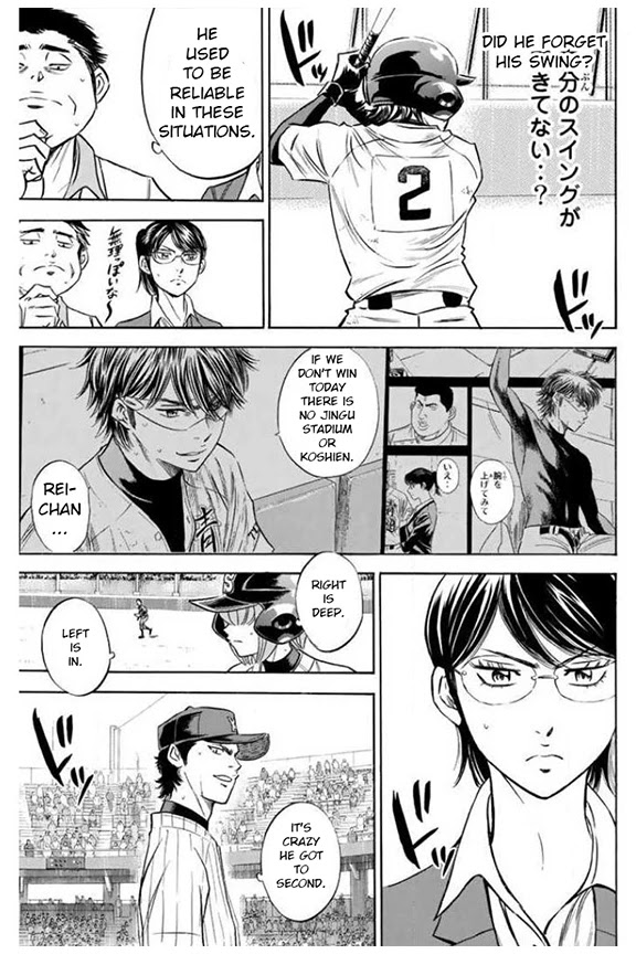 Daiya no A Chapter 404 page 5 - Chapter 404: Wait