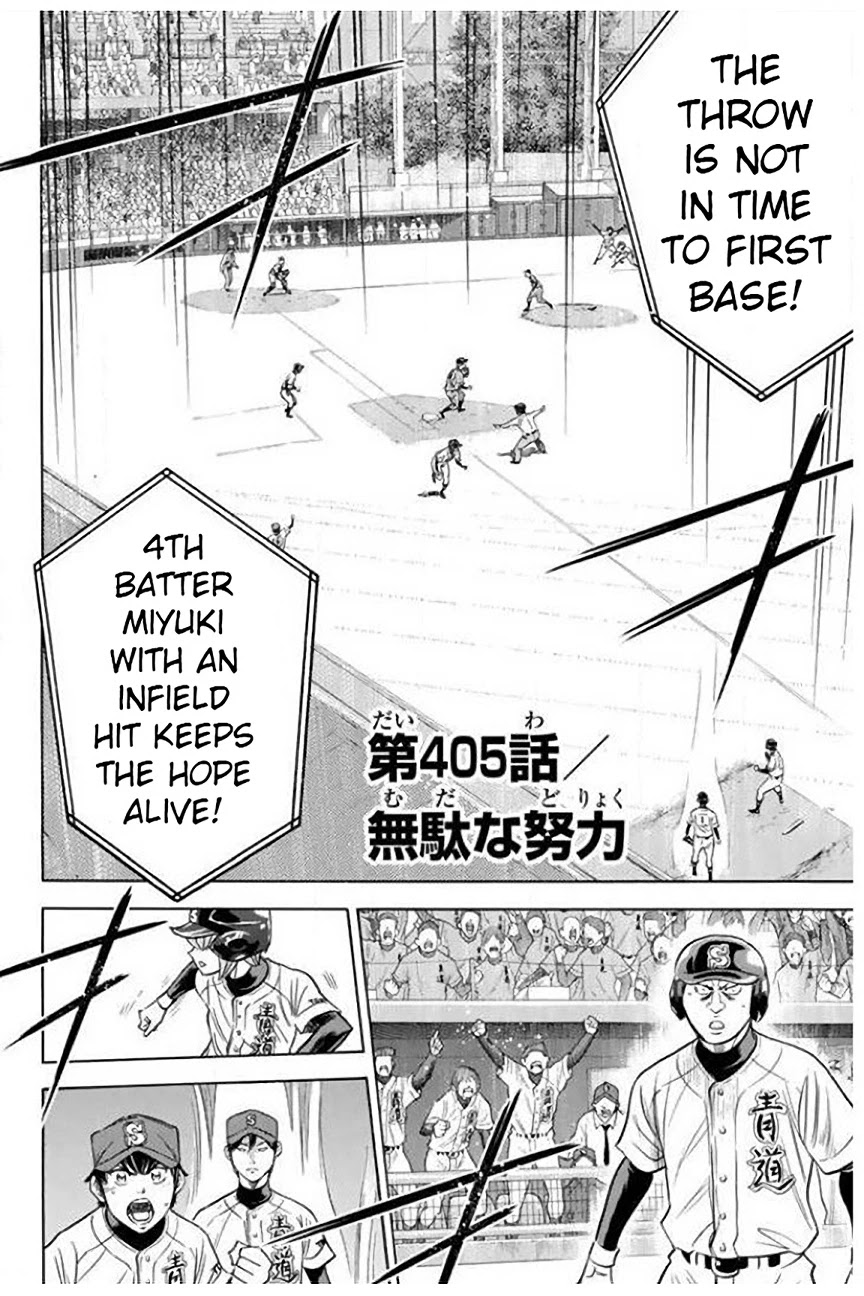 Daiya no A Chapter 405 page 1 - Chapter 405: Hard Work in Vain