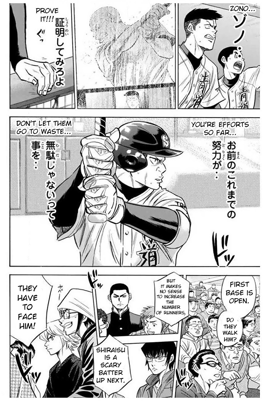 Daiya no A Chapter 405 page 14 - Chapter 405: Hard Work in Vain
