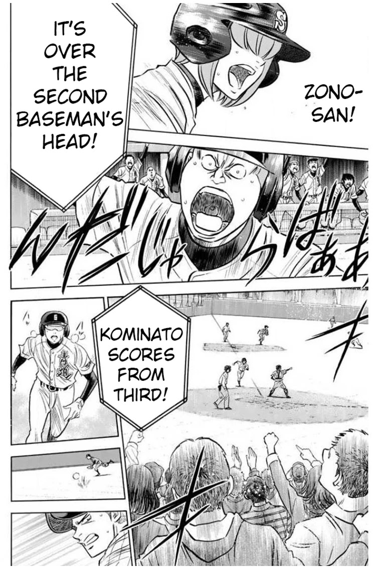 Daiya no A Chapter 406 page 14 - Chapter 406: Shortstop's Head