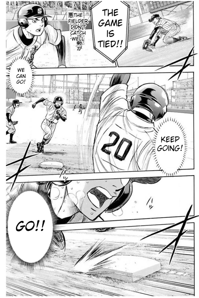 Daiya no A Chapter 406 page 15 - Chapter 406: Shortstop's Head
