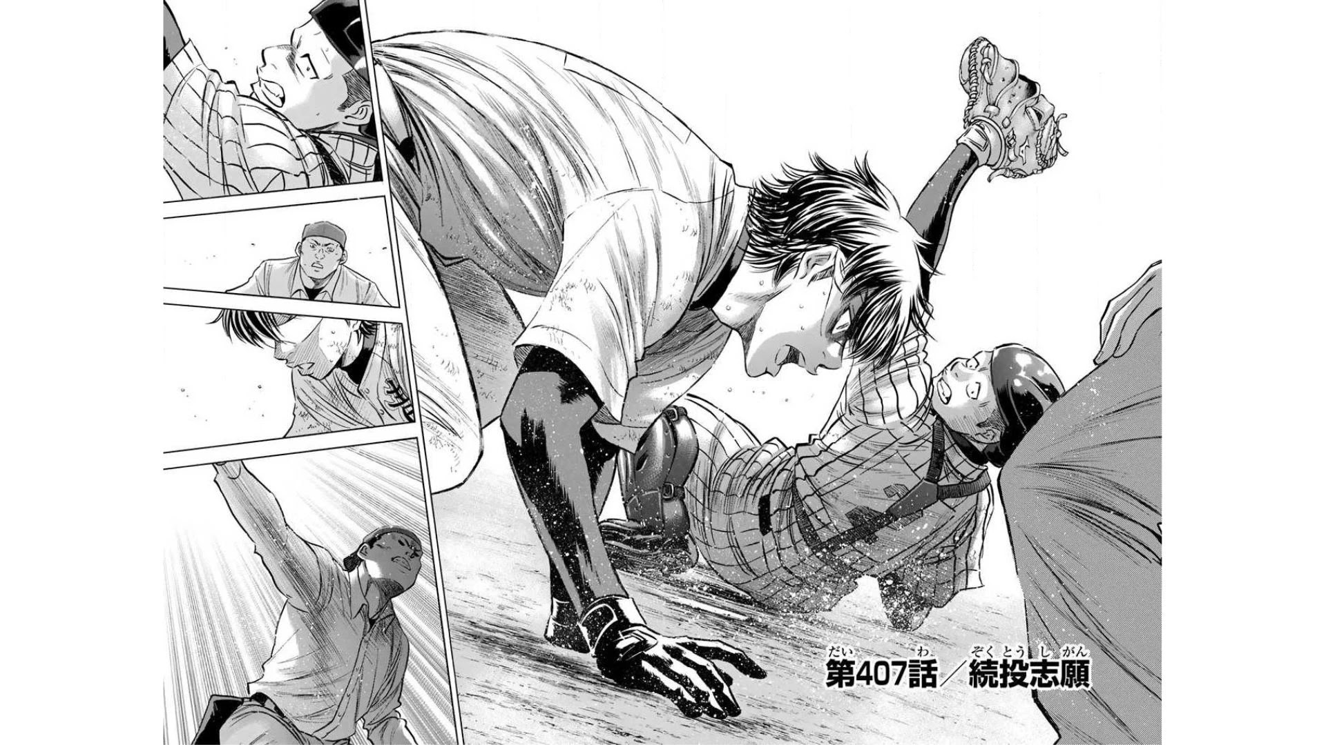 Daiya no A Chapter 407 page 1 - Chapter 407: Desire to Keep Pitching
