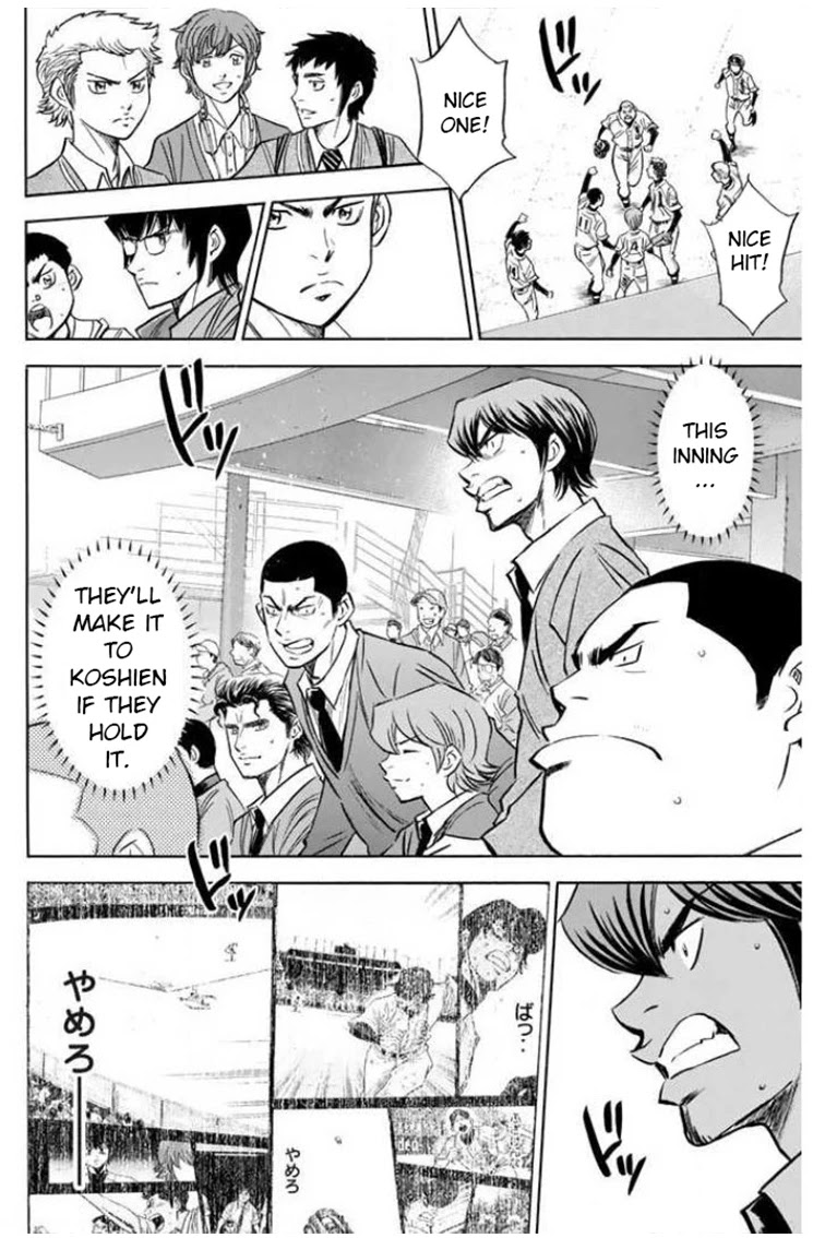 Daiya no A Chapter 407 page 15 - Chapter 407: Desire to Keep Pitching