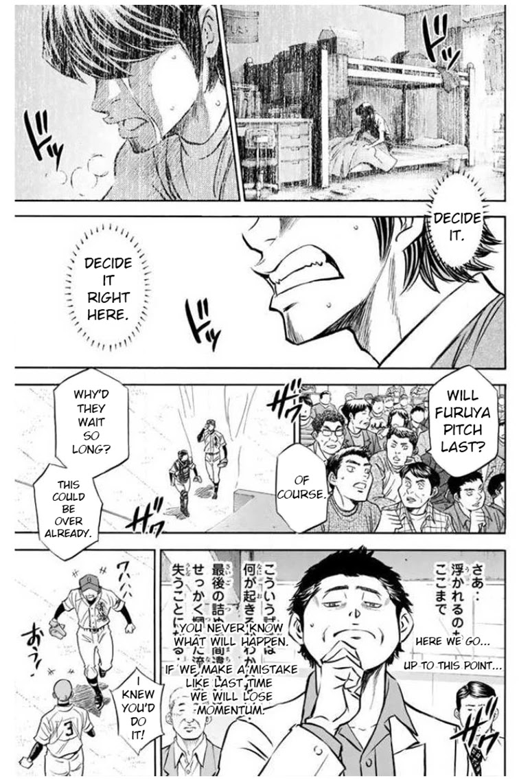 Daiya no A Chapter 407 page 16 - Chapter 407: Desire to Keep Pitching