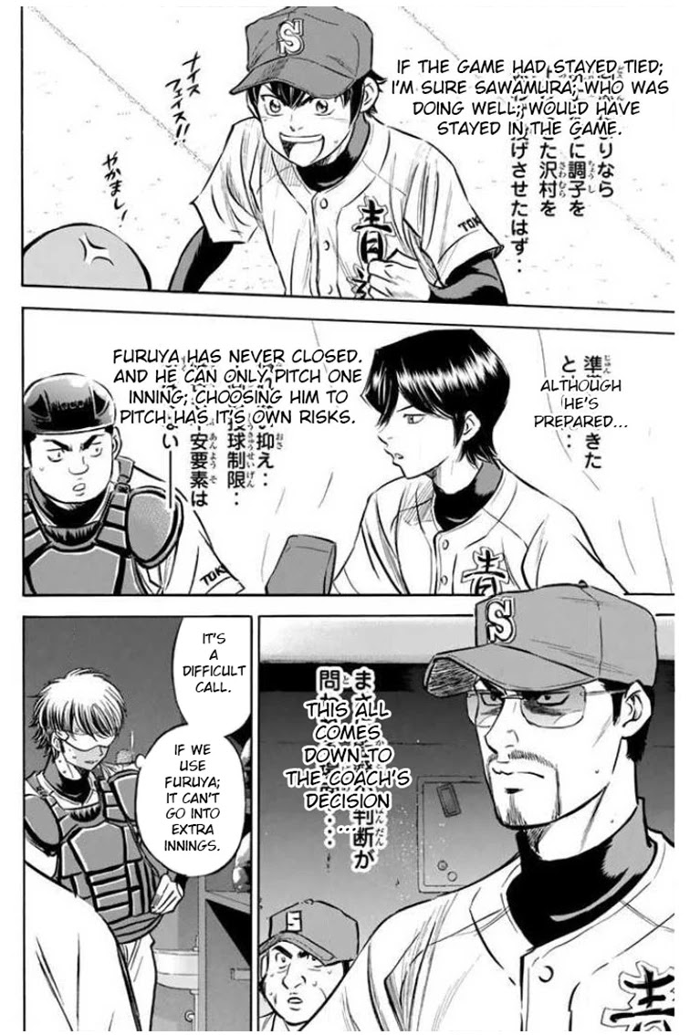 Daiya no A Chapter 407 page 17 - Chapter 407: Desire to Keep Pitching