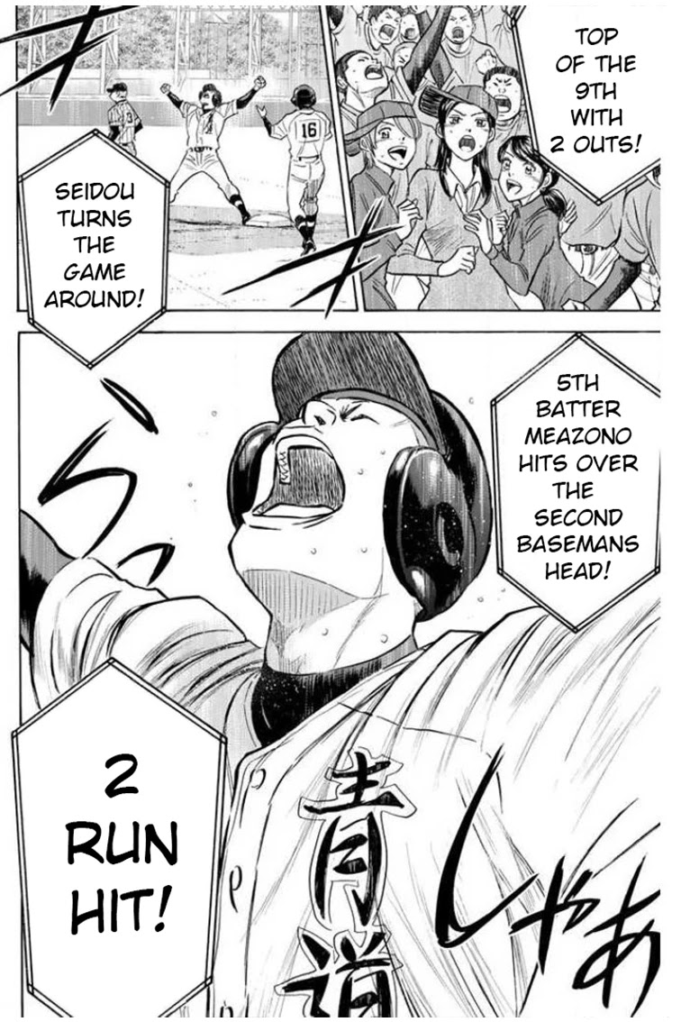 Daiya no A Chapter 407 page 3 - Chapter 407: Desire to Keep Pitching