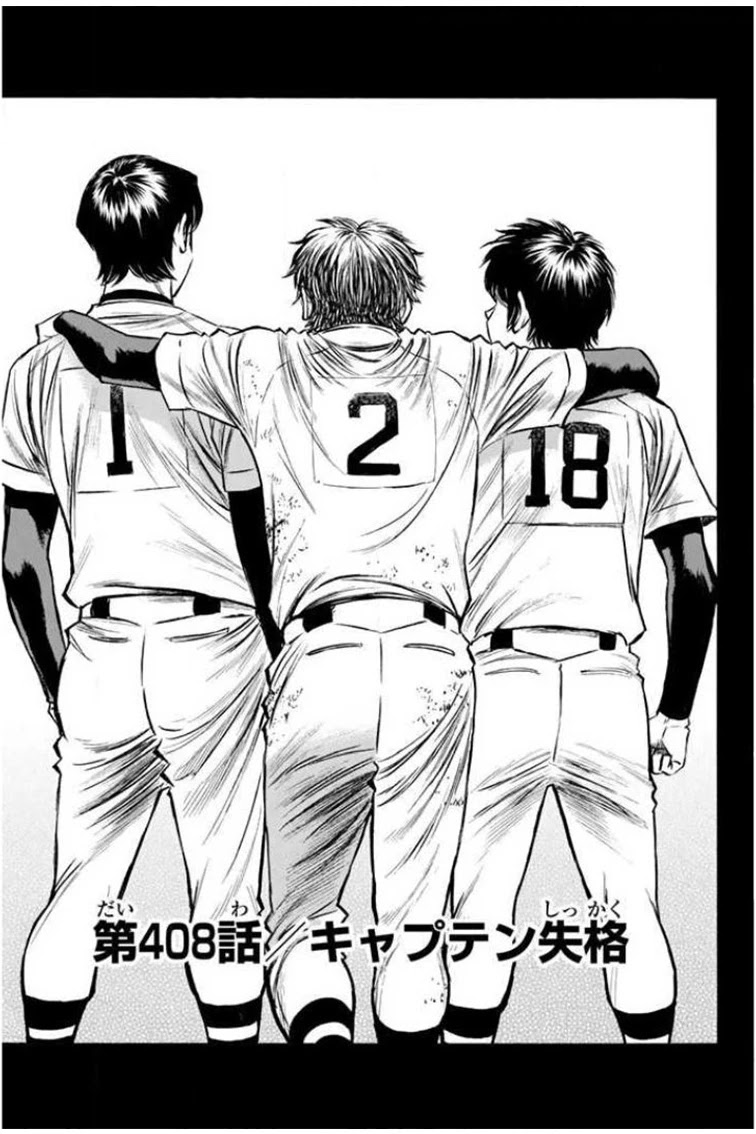 Daiya no A Chapter 408 page 1 - Chapter 408: Failure as the Captain