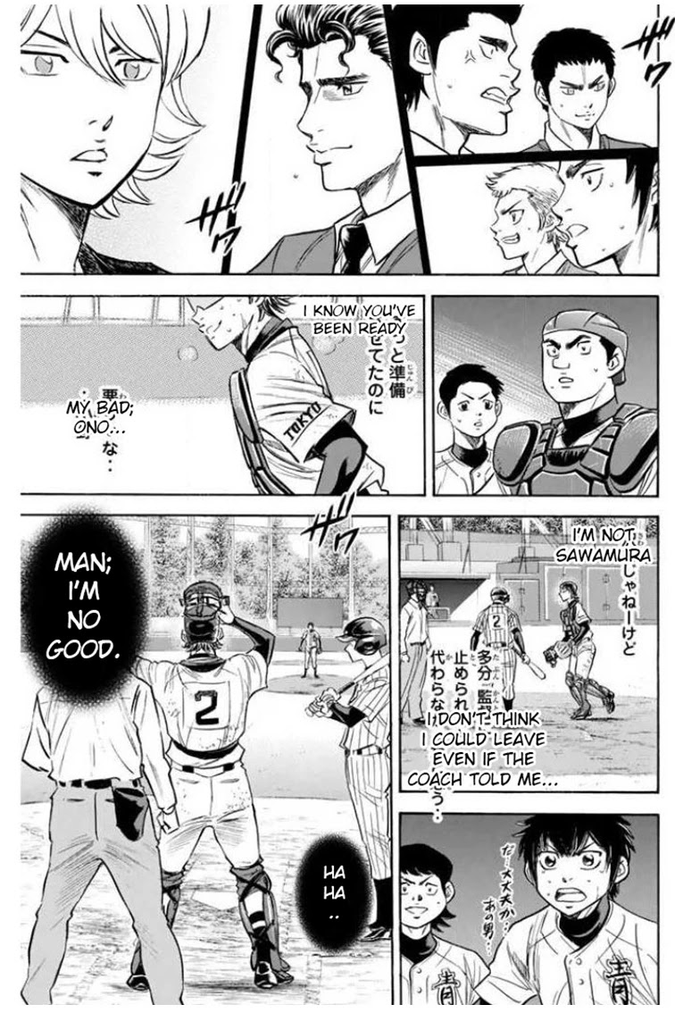Daiya no A Chapter 408 page 16 - Chapter 408: Failure as the Captain