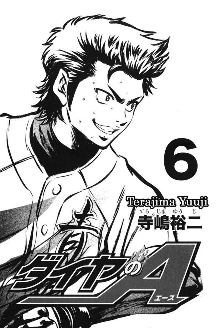 Daiya no A Chapter 41 page 1 - Chapter 41 : Training Starts from the Legs and Hips
