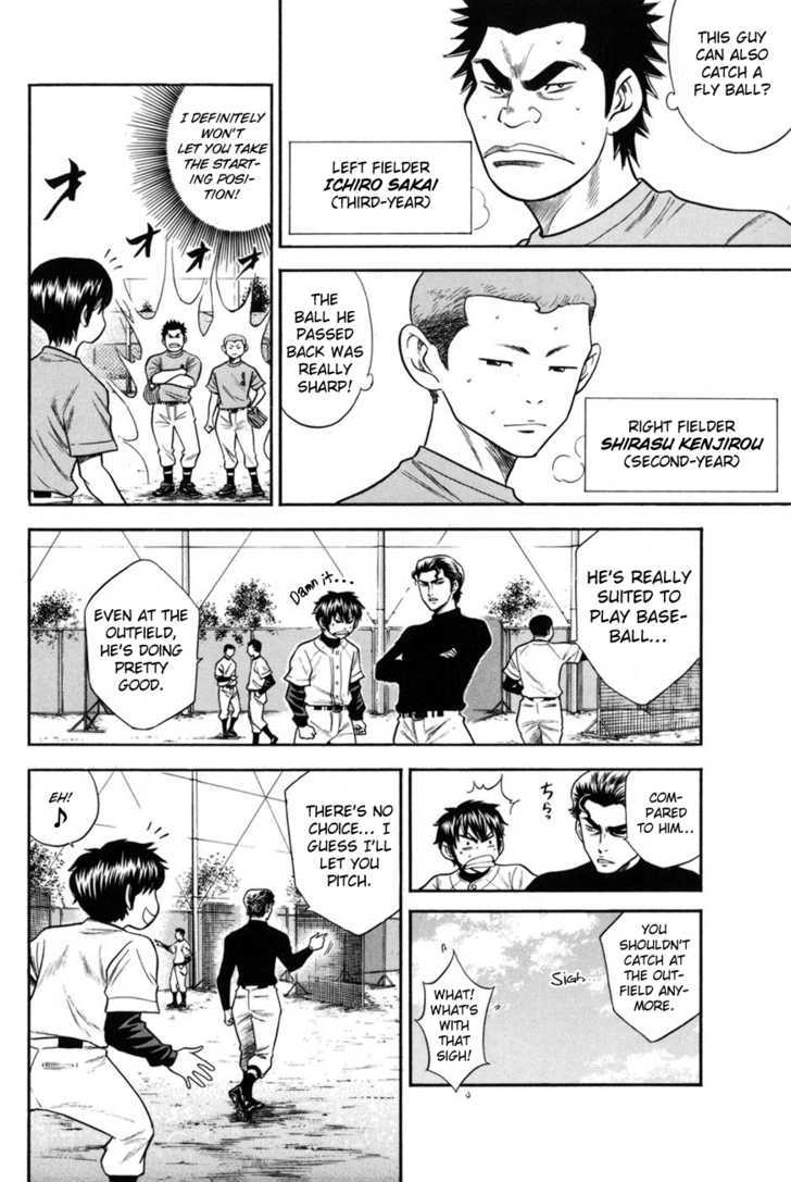 Daiya no A Chapter 41 page 11 - Chapter 41 : Training Starts from the Legs and Hips