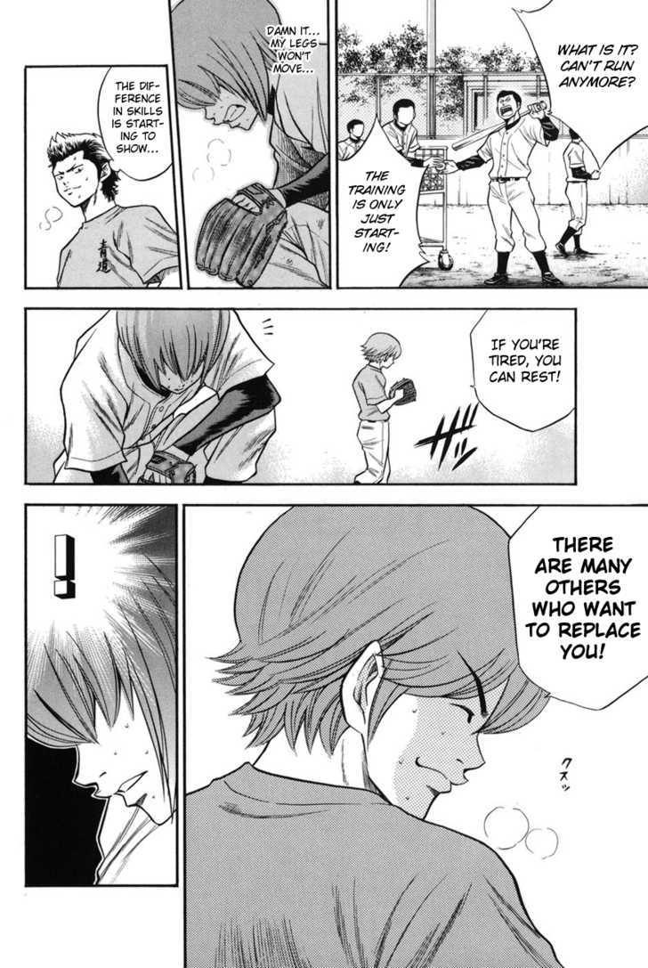 Daiya no A Chapter 41 page 15 - Chapter 41 : Training Starts from the Legs and Hips