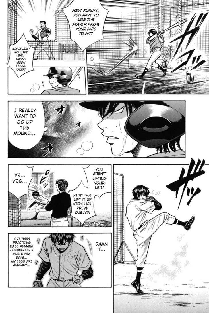 Daiya no A Chapter 41 page 17 - Chapter 41 : Training Starts from the Legs and Hips