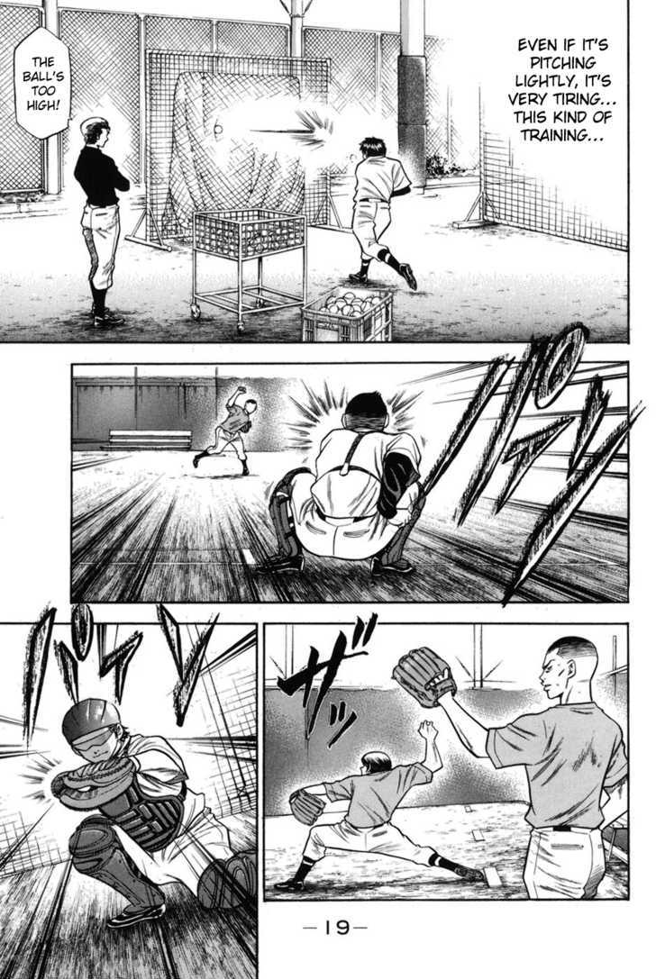 Daiya no A Chapter 41 page 18 - Chapter 41 : Training Starts from the Legs and Hips