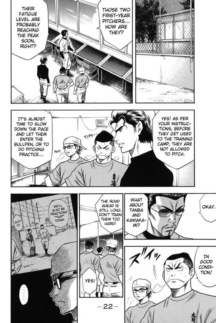 Daiya no A Chapter 41 page 21 - Chapter 41 : Training Starts from the Legs and Hips
