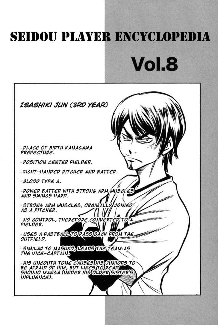 Daiya no A Chapter 41 page 24 - Chapter 41 : Training Starts from the Legs and Hips