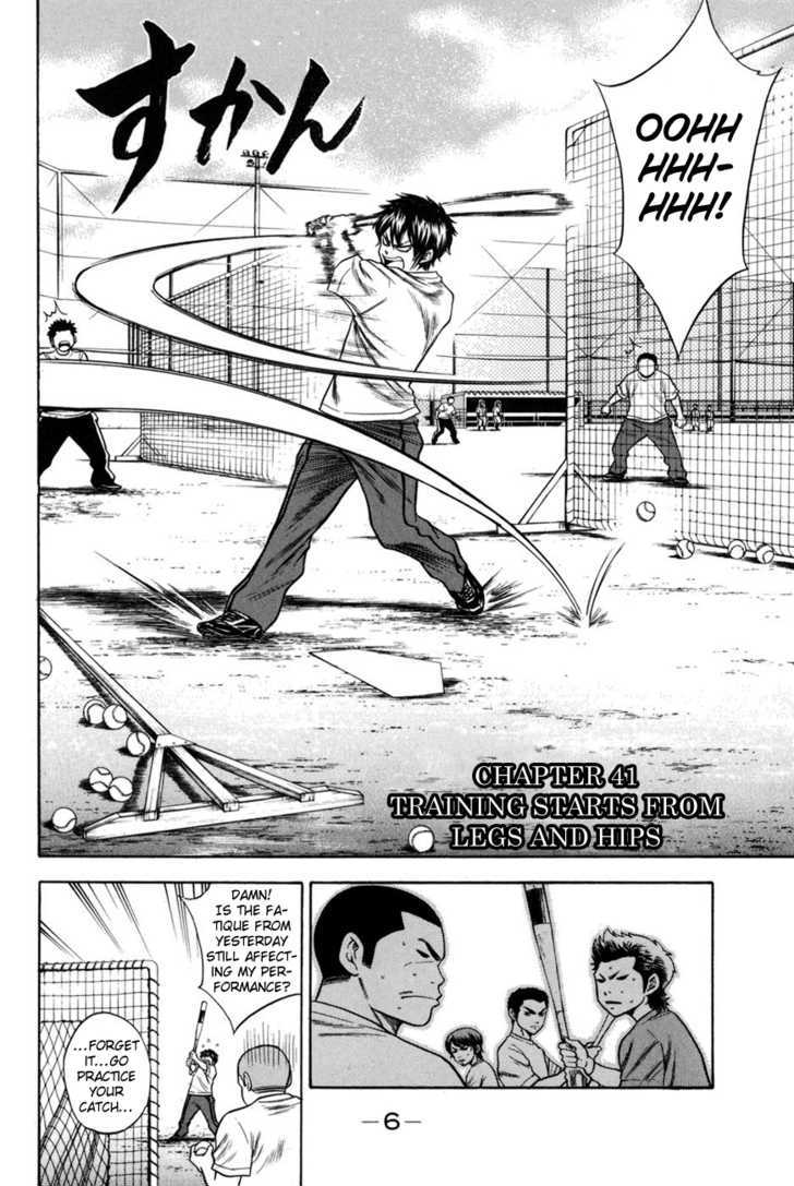 Daiya no A Chapter 41 page 5 - Chapter 41 : Training Starts from the Legs and Hips